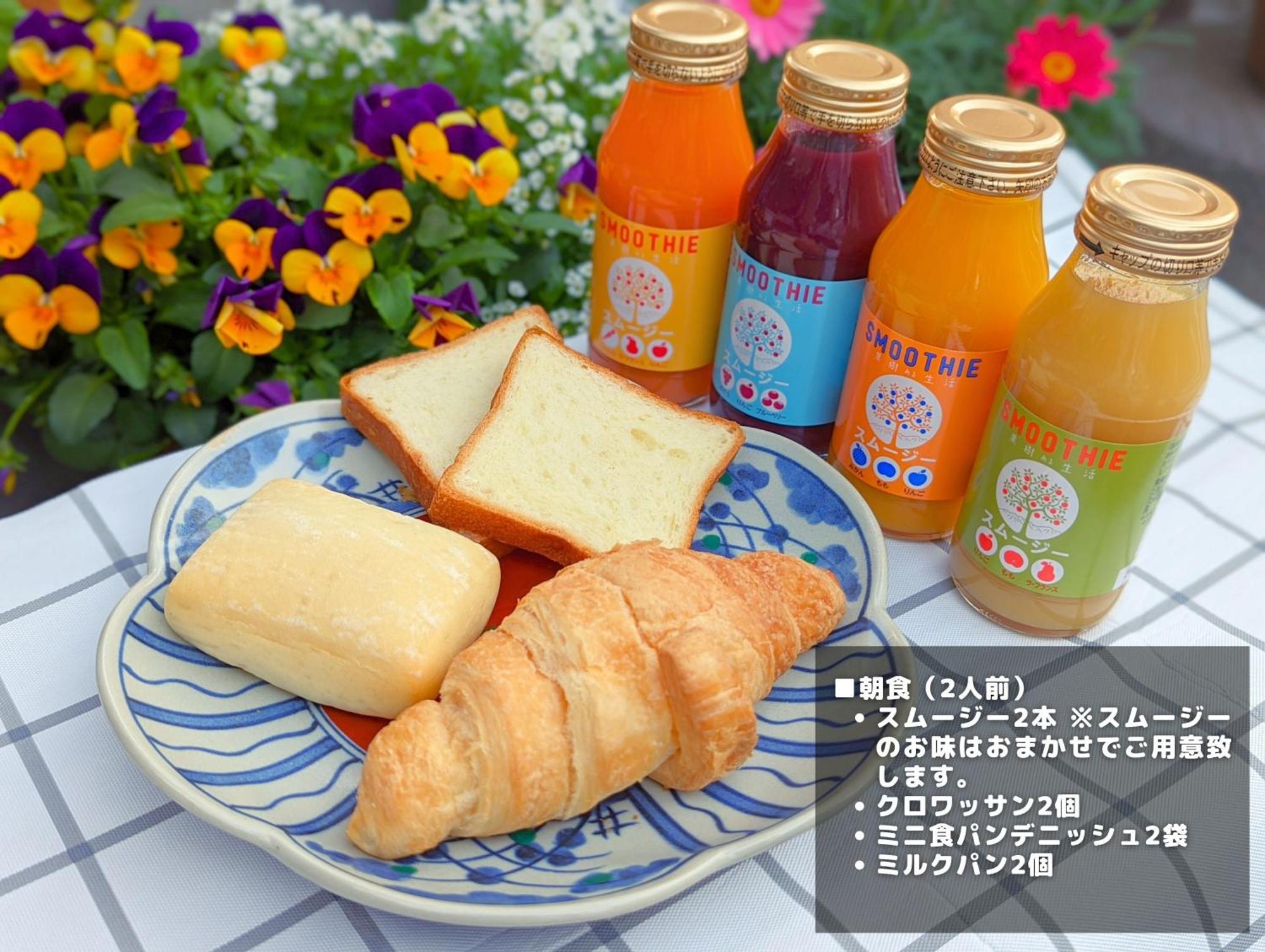スタジオーネ 箱根強羅 East - Stagione Hakone Gora East Apartman Kültér fotó
