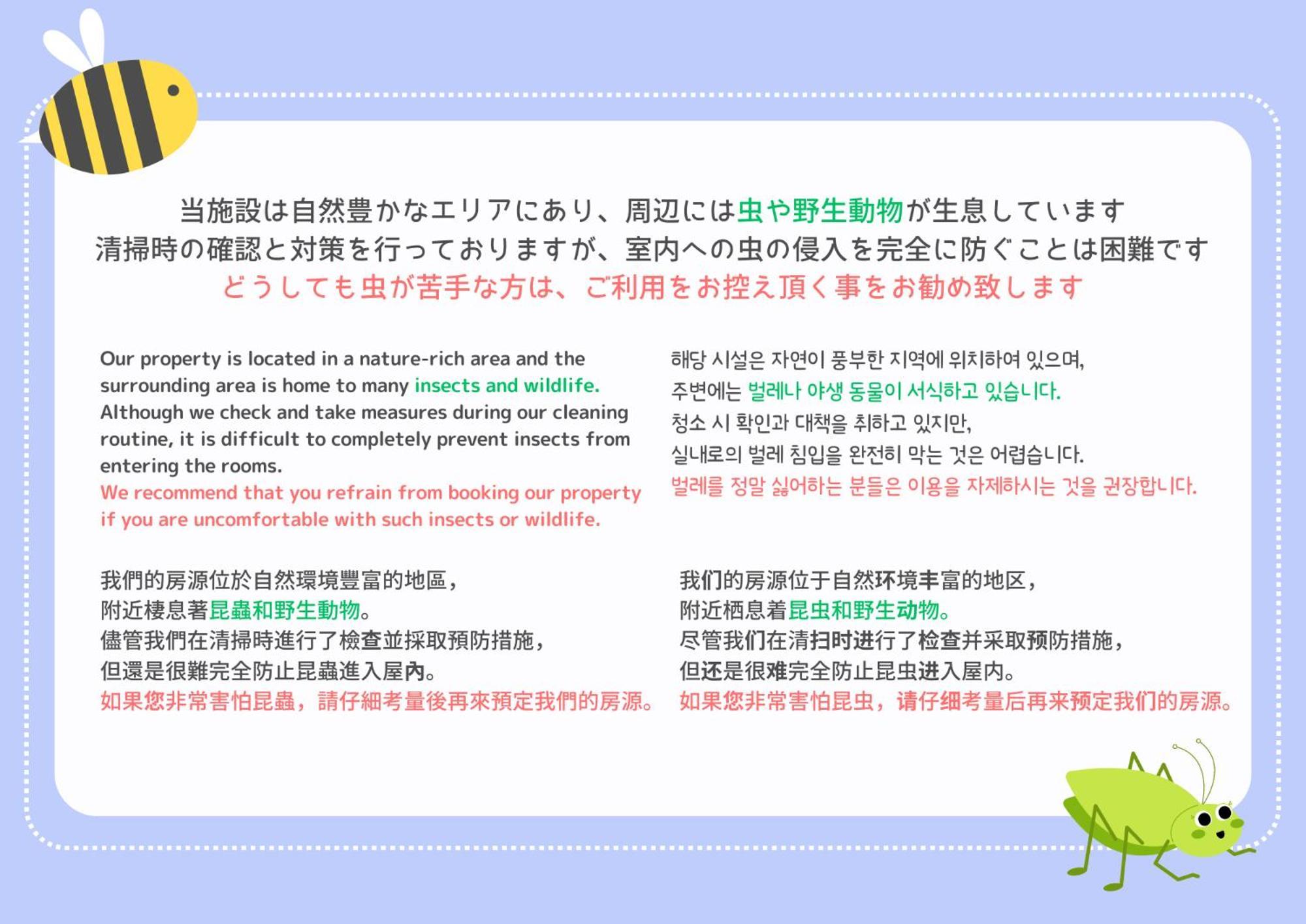 スタジオーネ 箱根強羅 East - Stagione Hakone Gora East Apartman Kültér fotó
