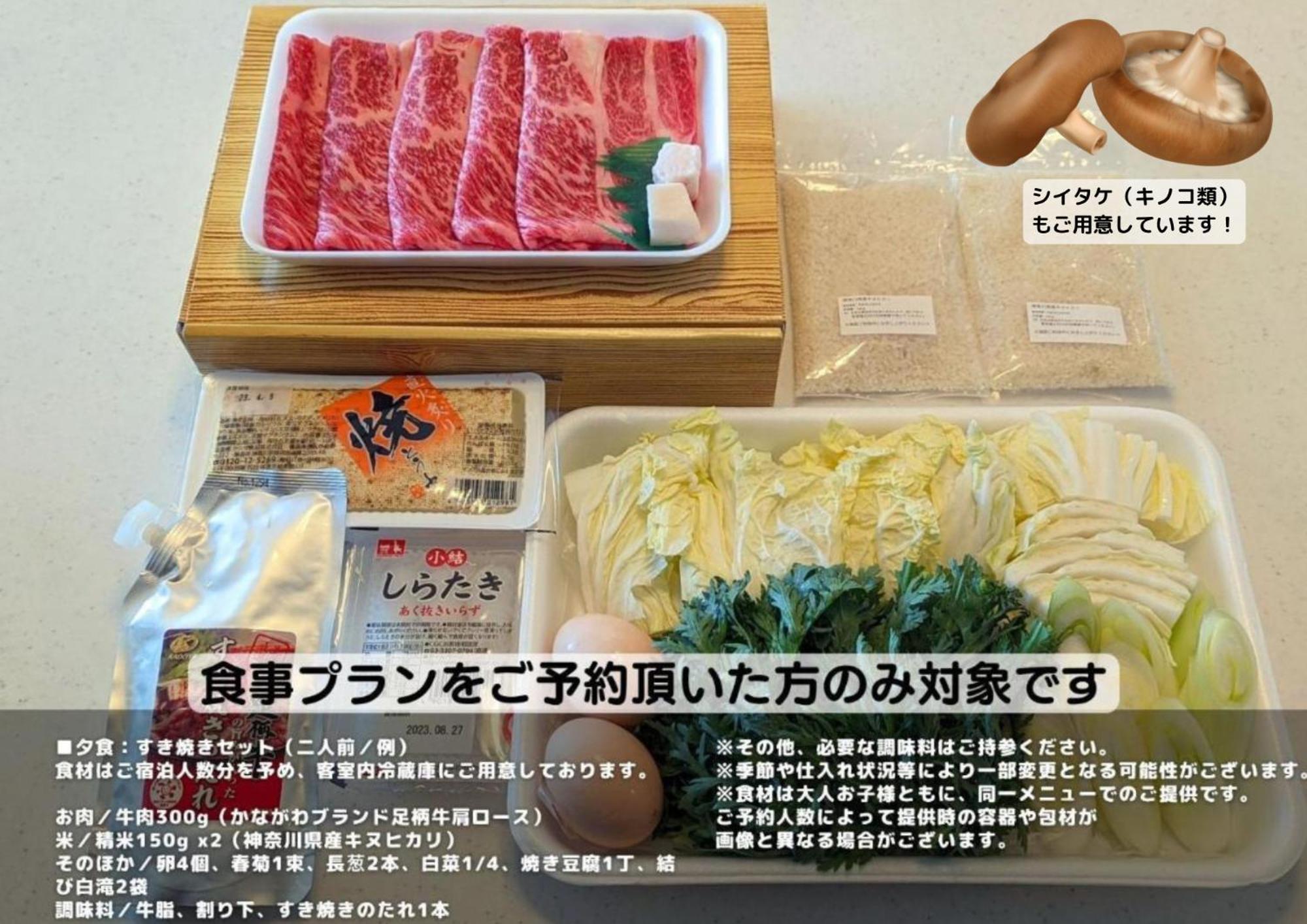 スタジオーネ 箱根強羅 East - Stagione Hakone Gora East Apartman Kültér fotó
